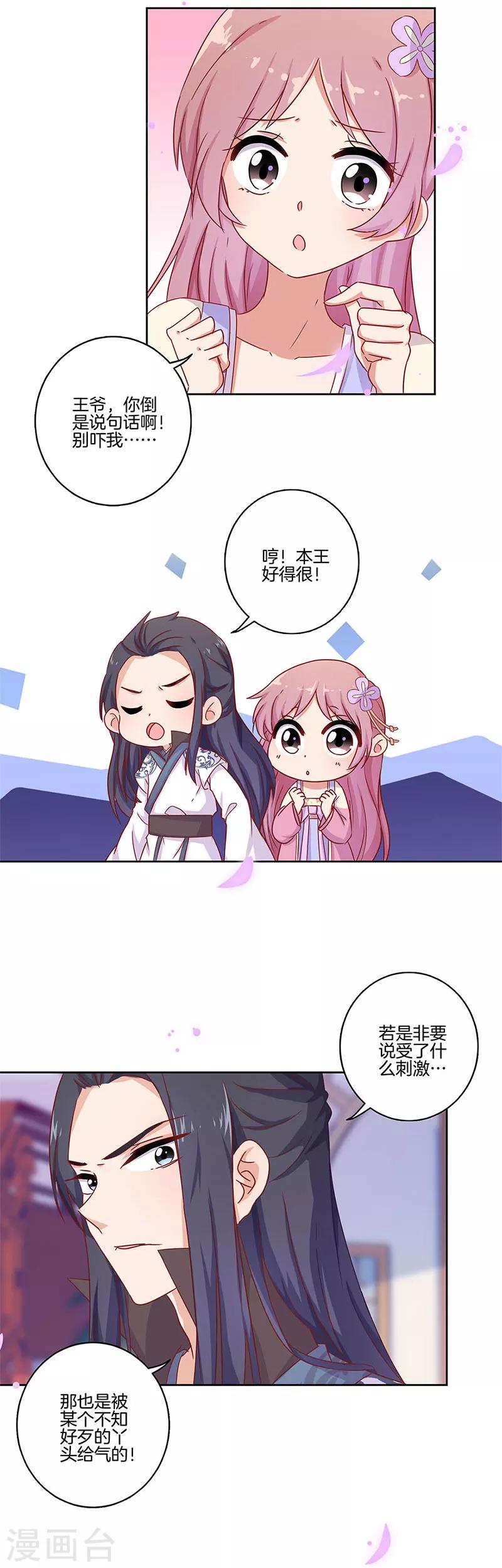 第98话-第101话