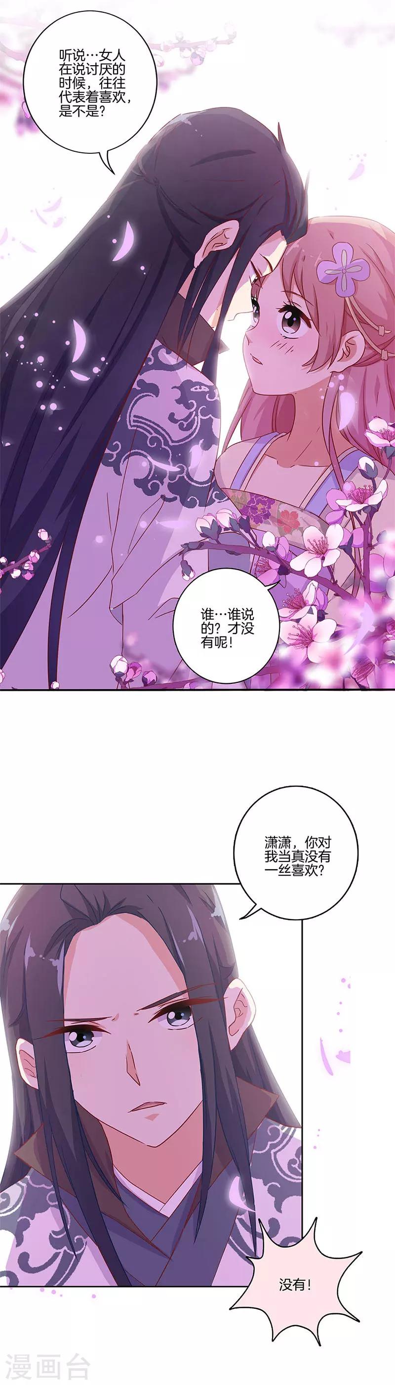 第98话-第101话