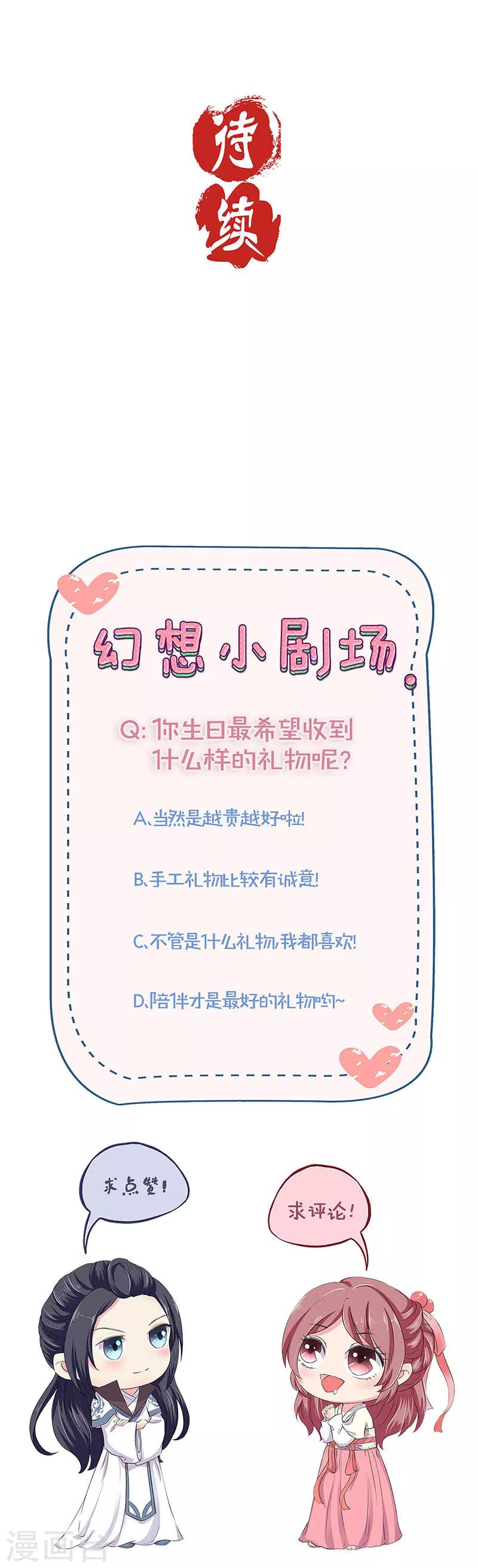 第100话-第103话