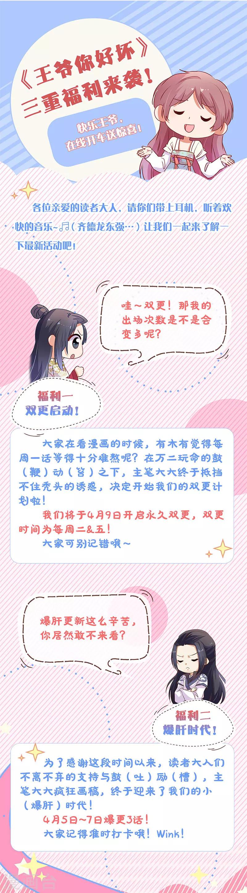 第100话-第103话