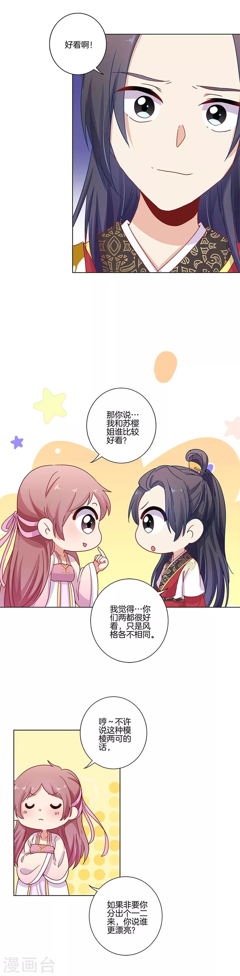 第100话-第103话