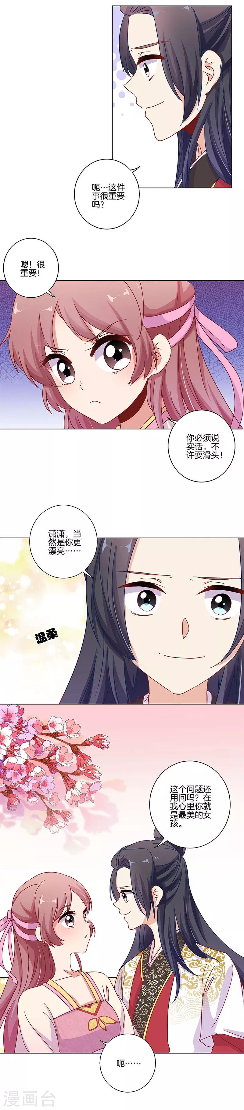 第100话-第103话