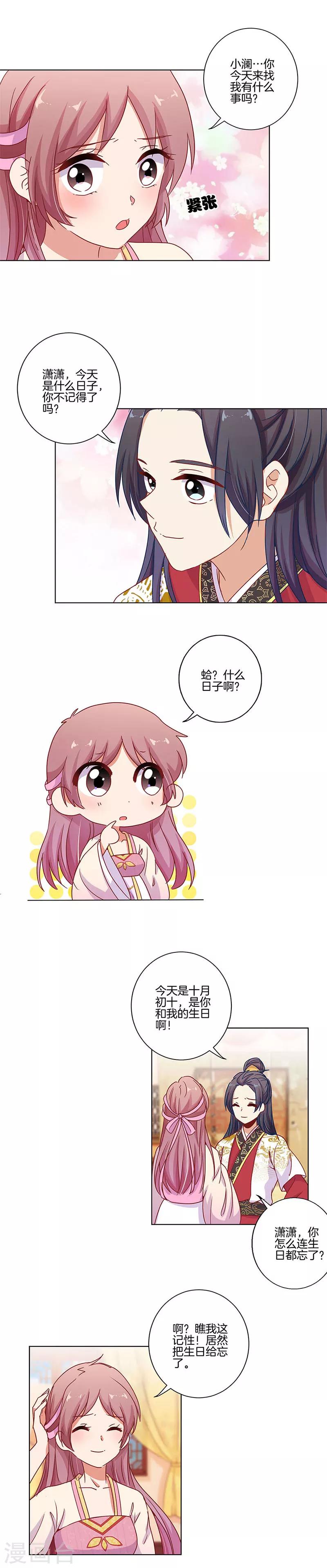 第100话-第103话