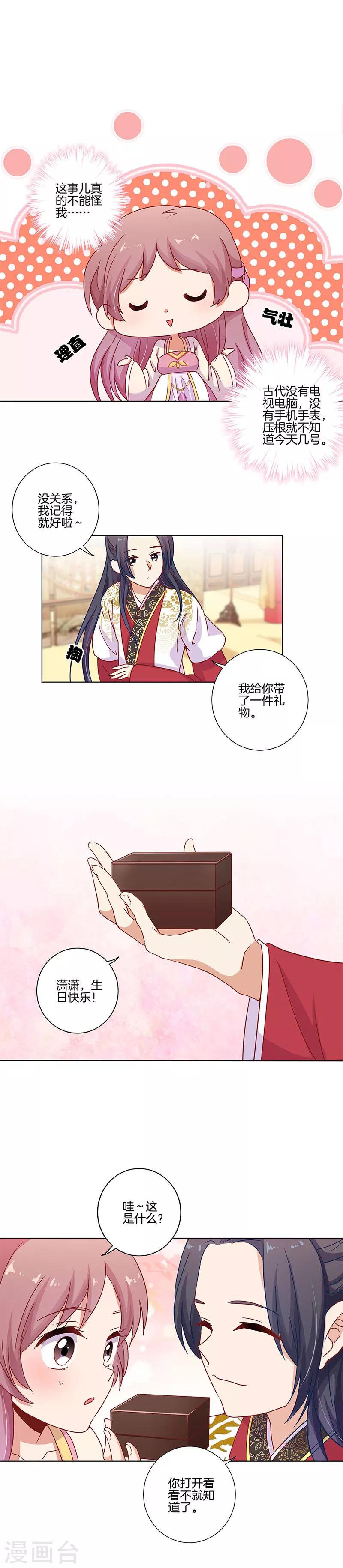 第100话-第103话