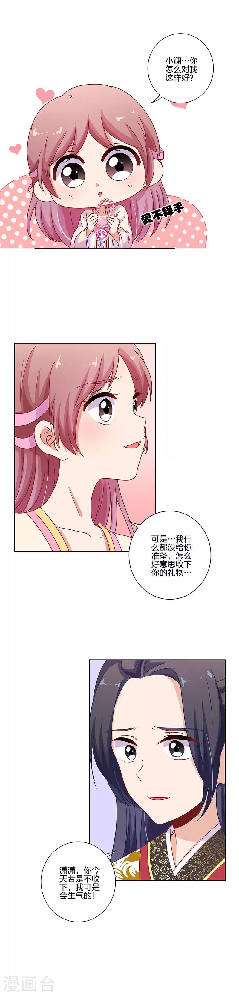 第100话-第103话