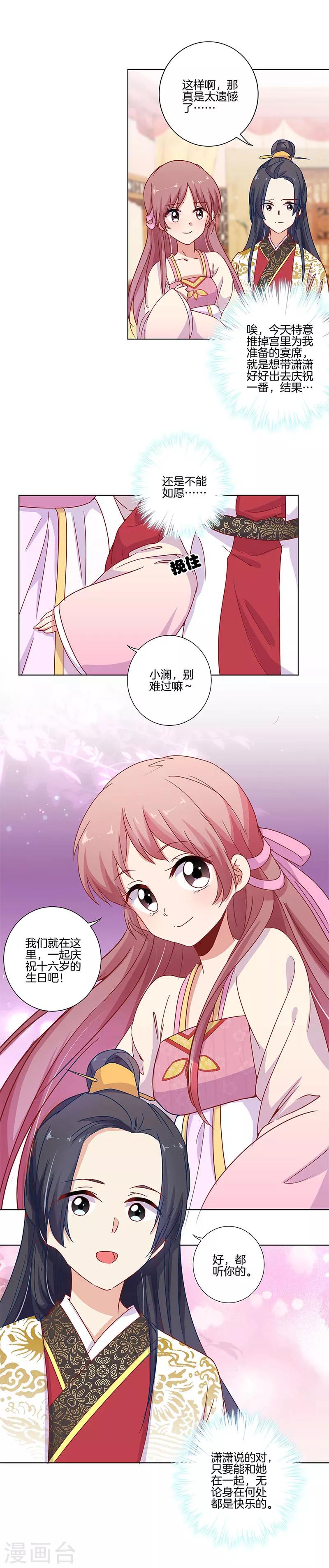 第100话-第103话