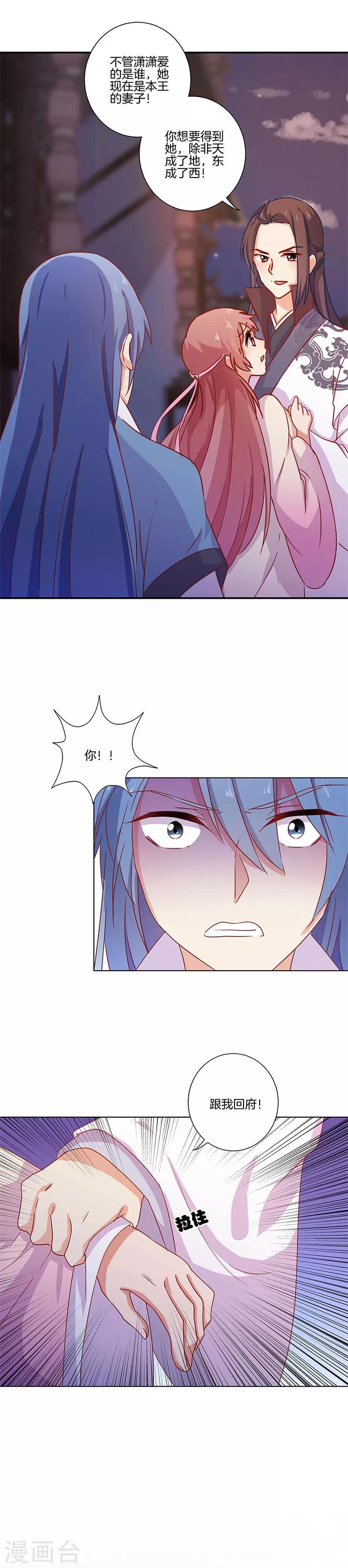 第102话-第105话