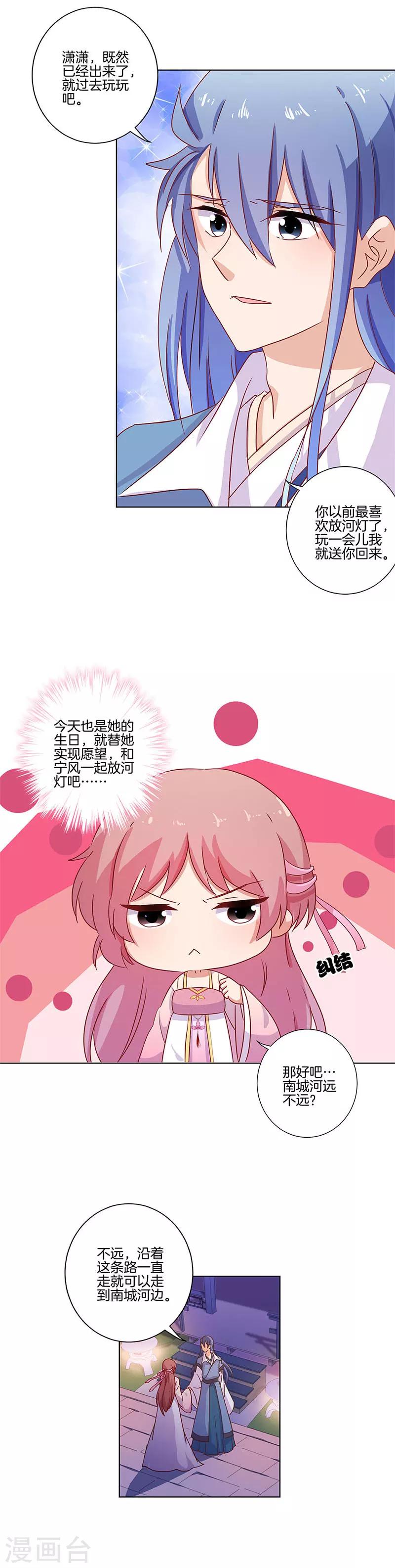 第102话-第105话