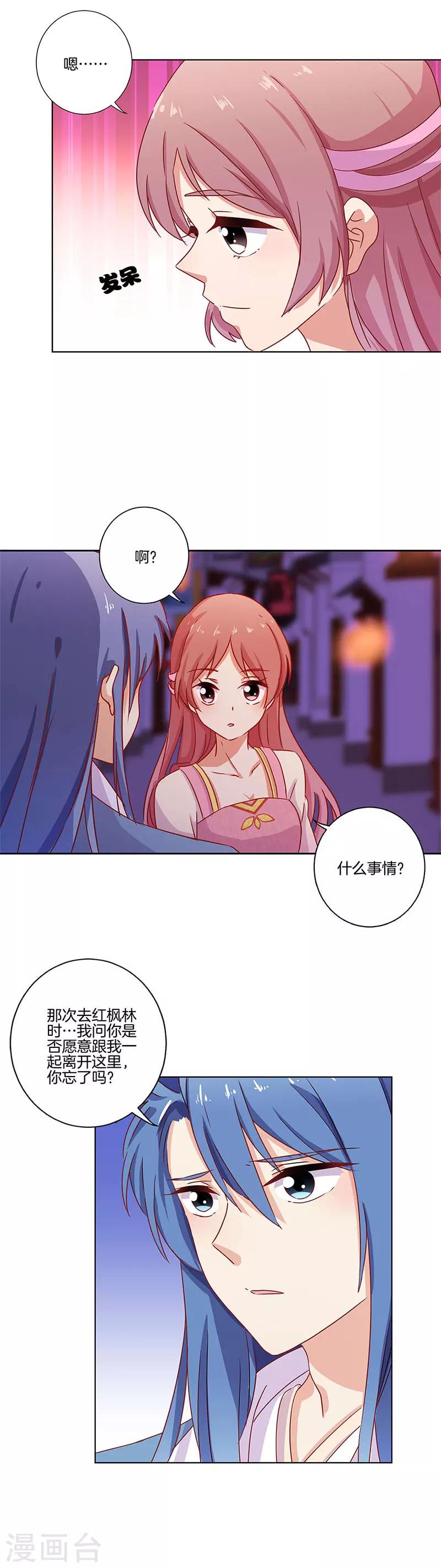 第102话-第105话