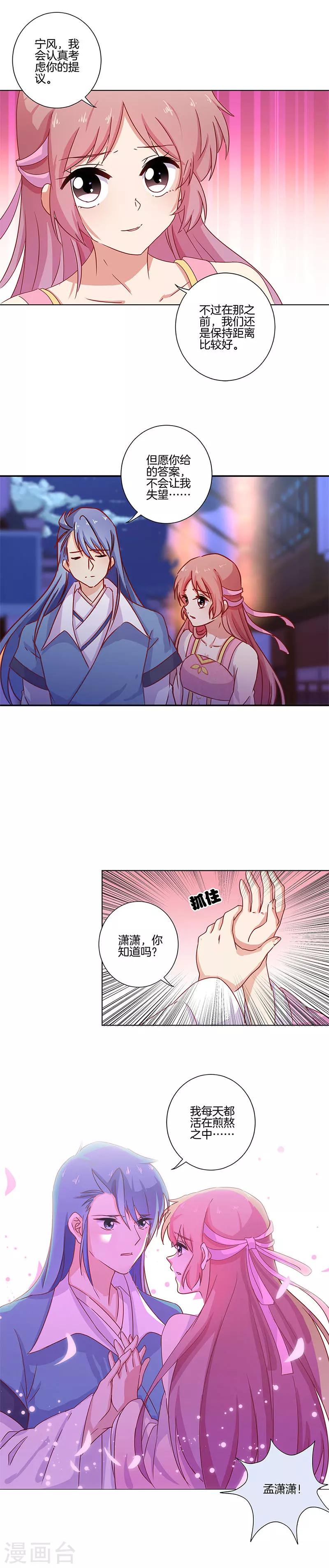 第102话-第105话
