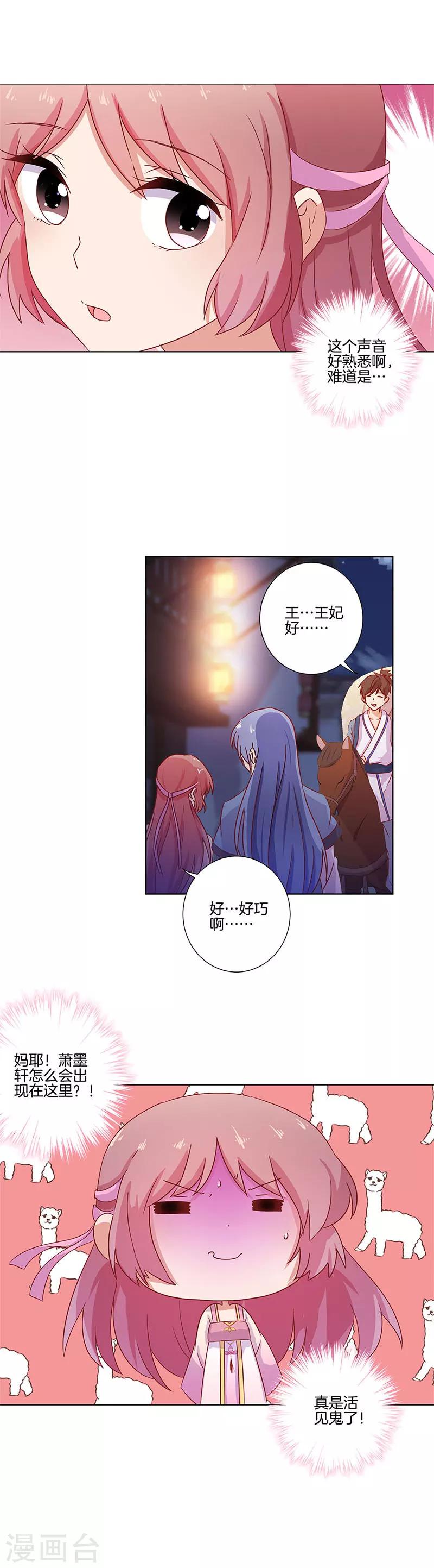 第102话-第105话