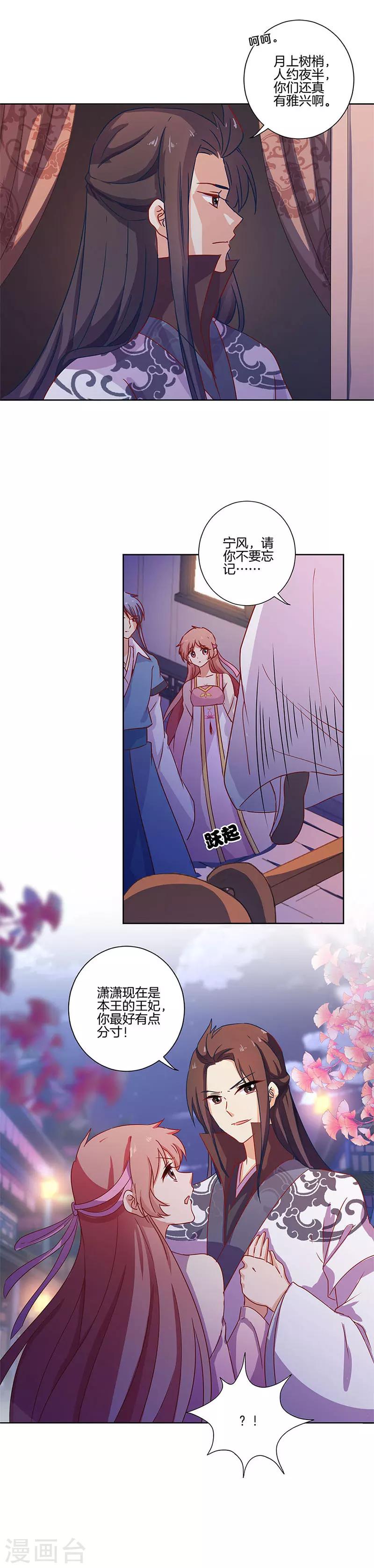 第102话-第105话