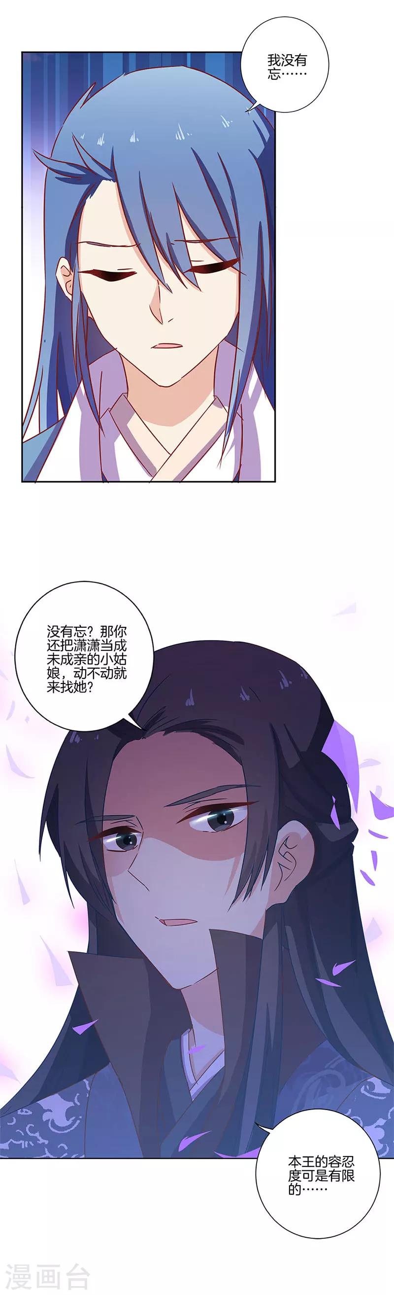 第102话-第105话
