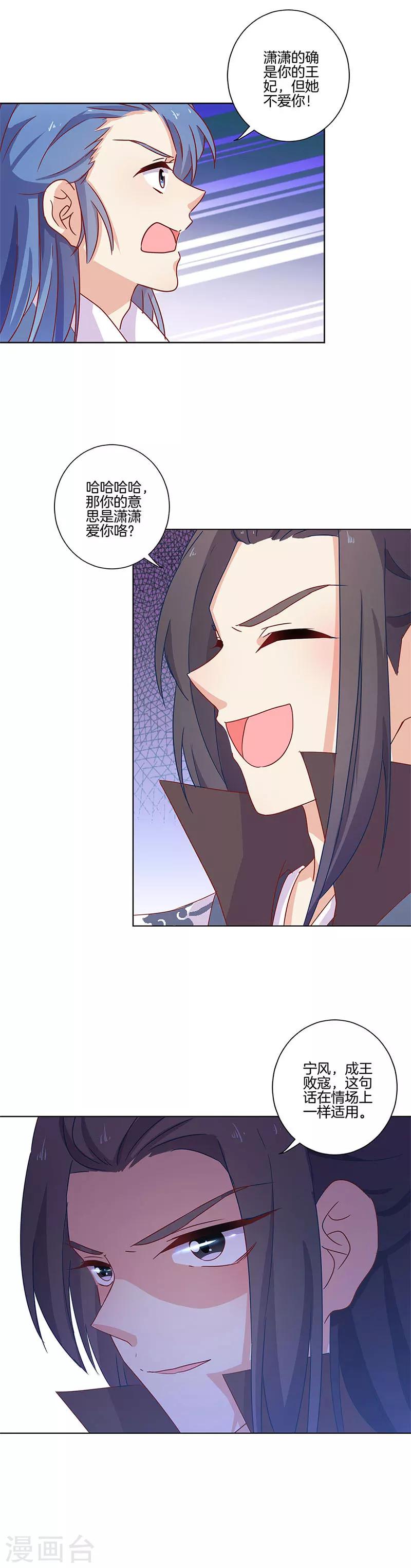 第102话-第105话