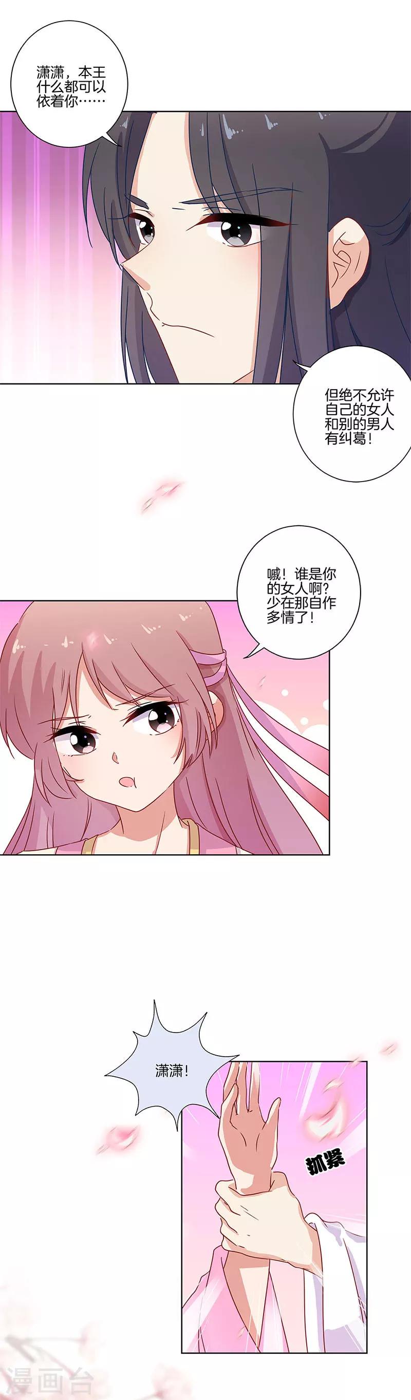 第104话-第107话