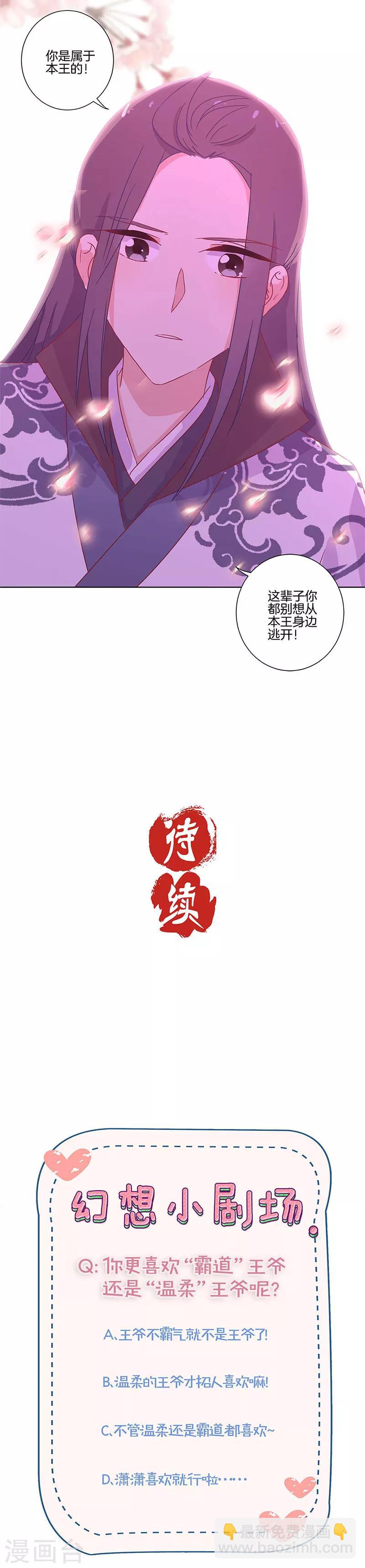 第104话-第107话