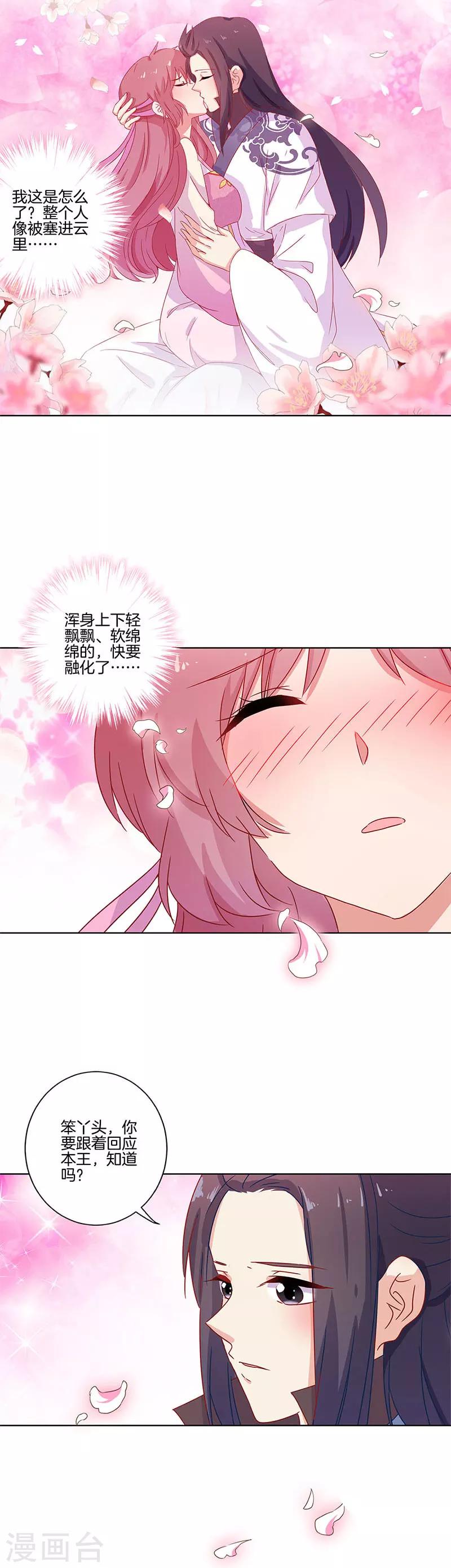 第104话-第107话