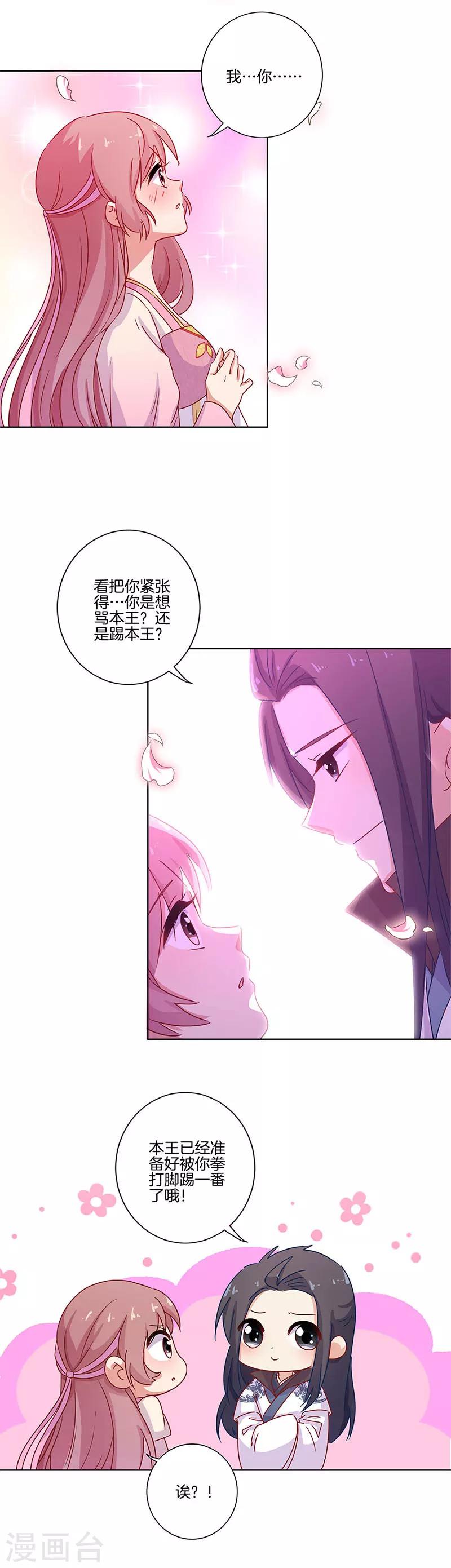第104话-第107话