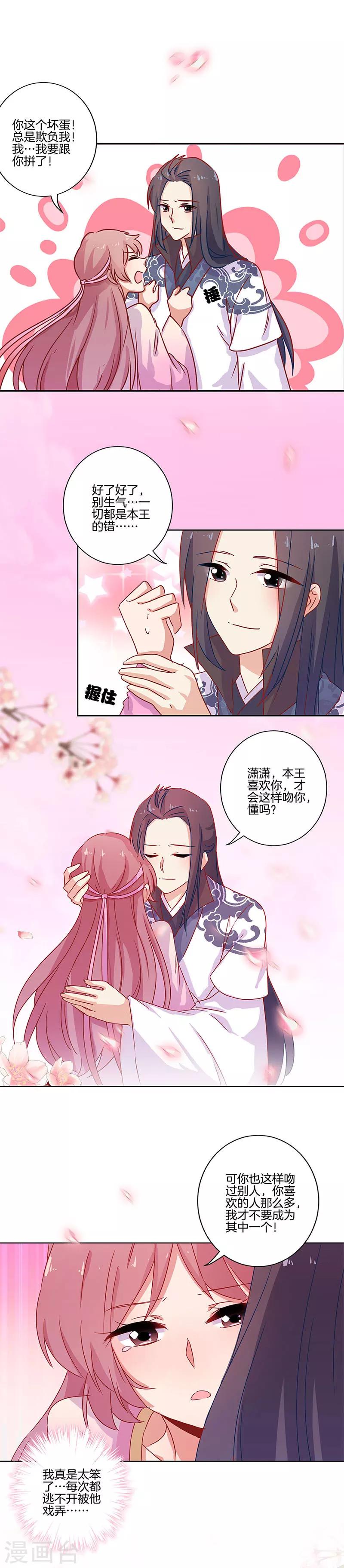 第104话-第107话