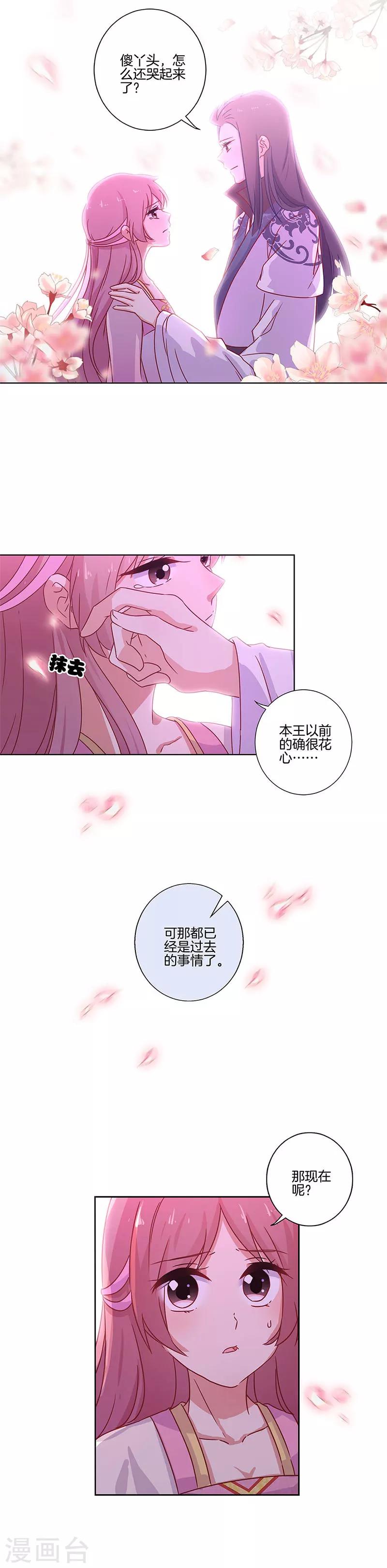 第104话-第107话