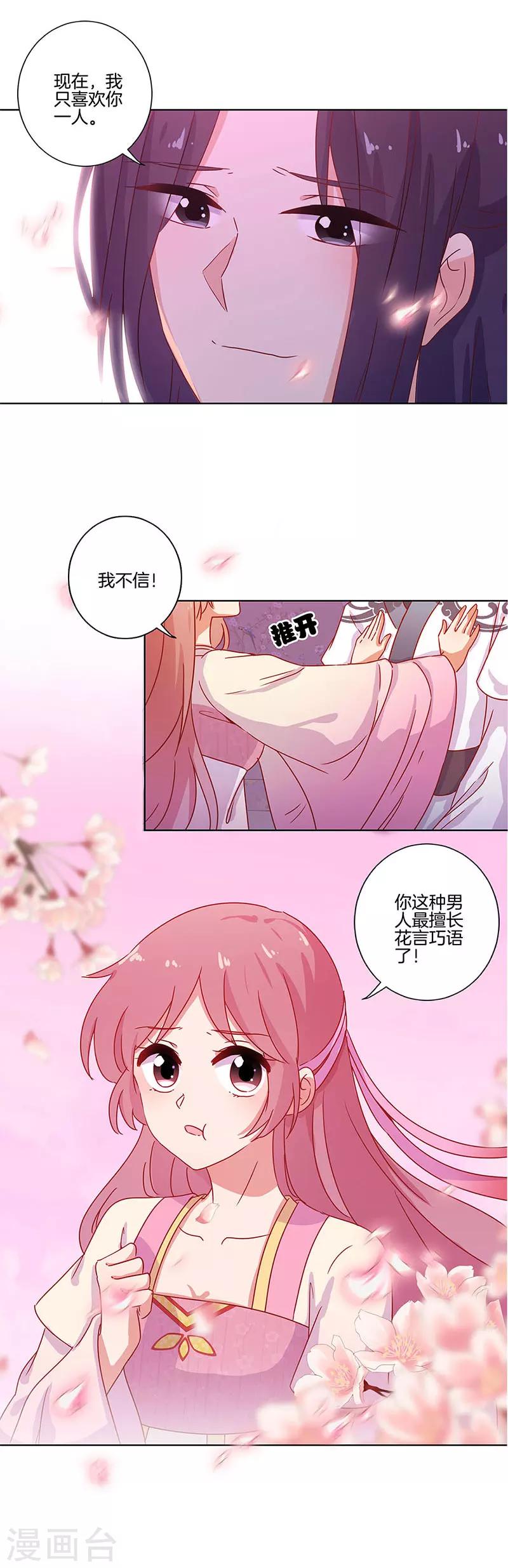 第104话-第107话