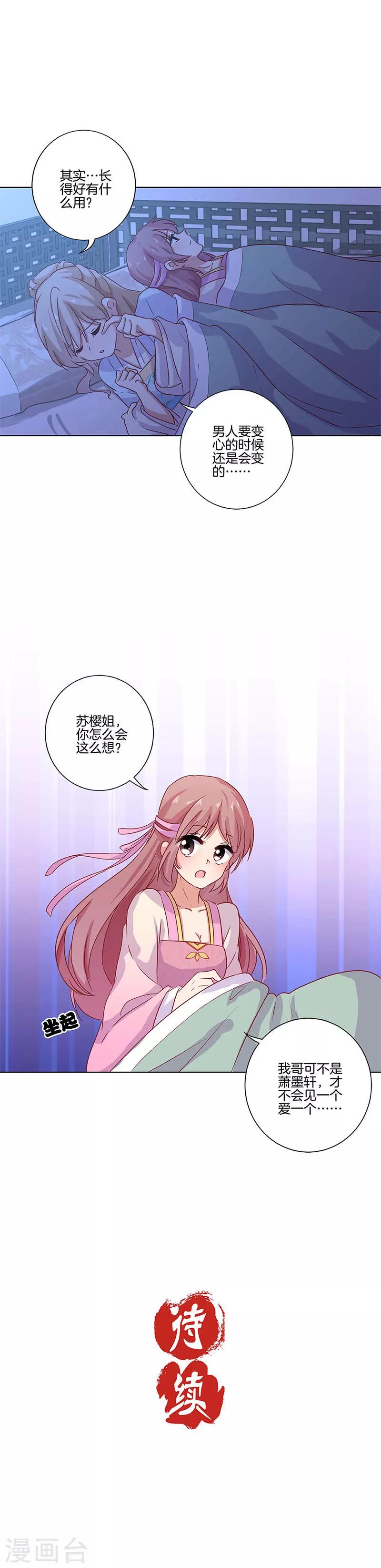 第106话-第109话