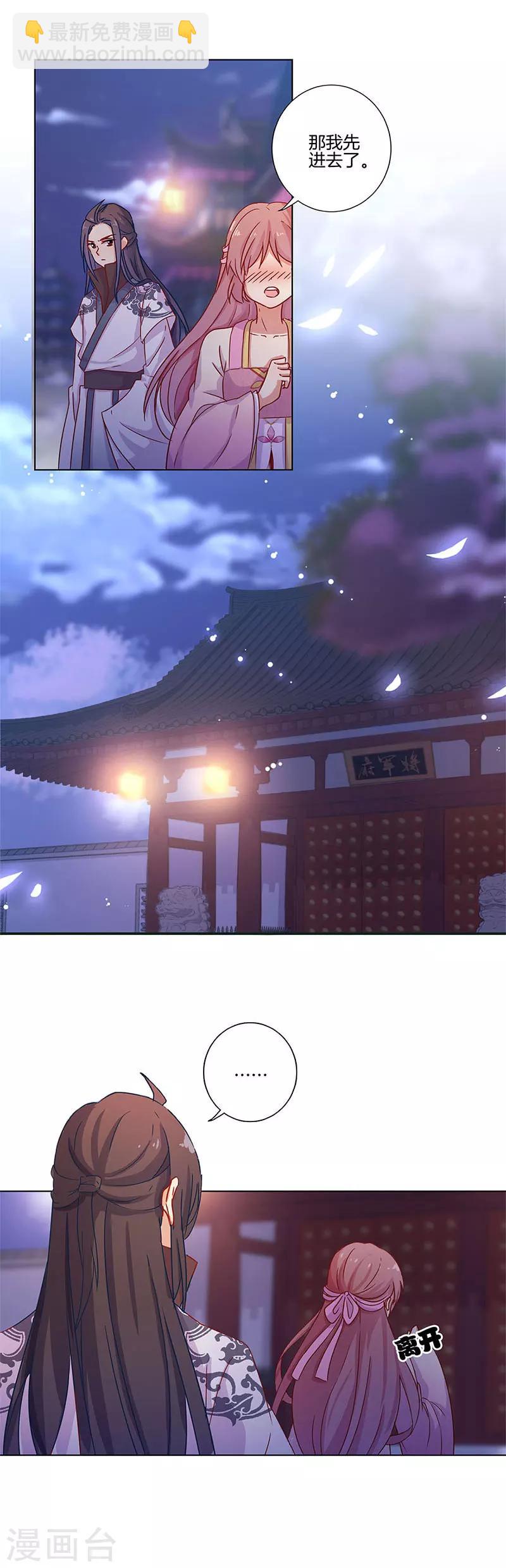 第106话-第109话