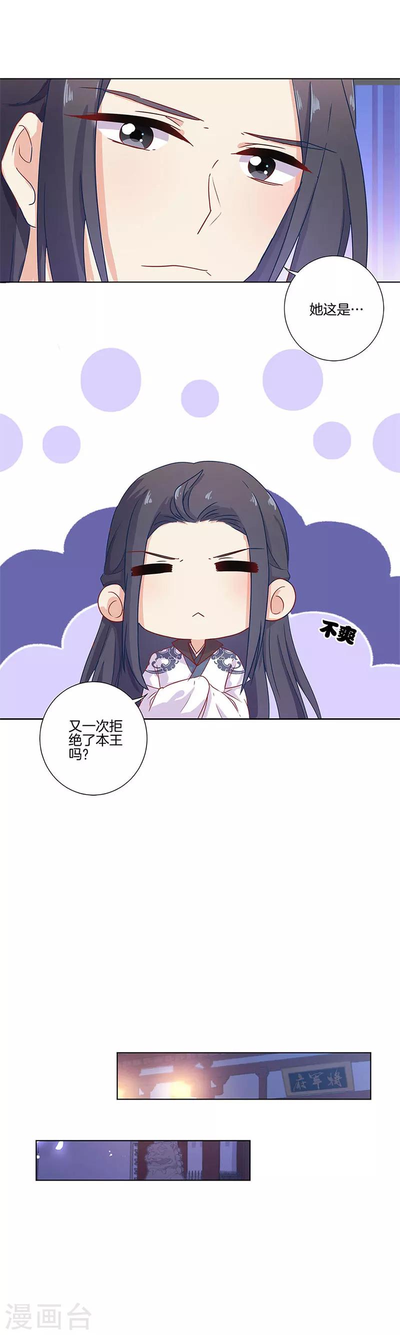 第106话-第109话
