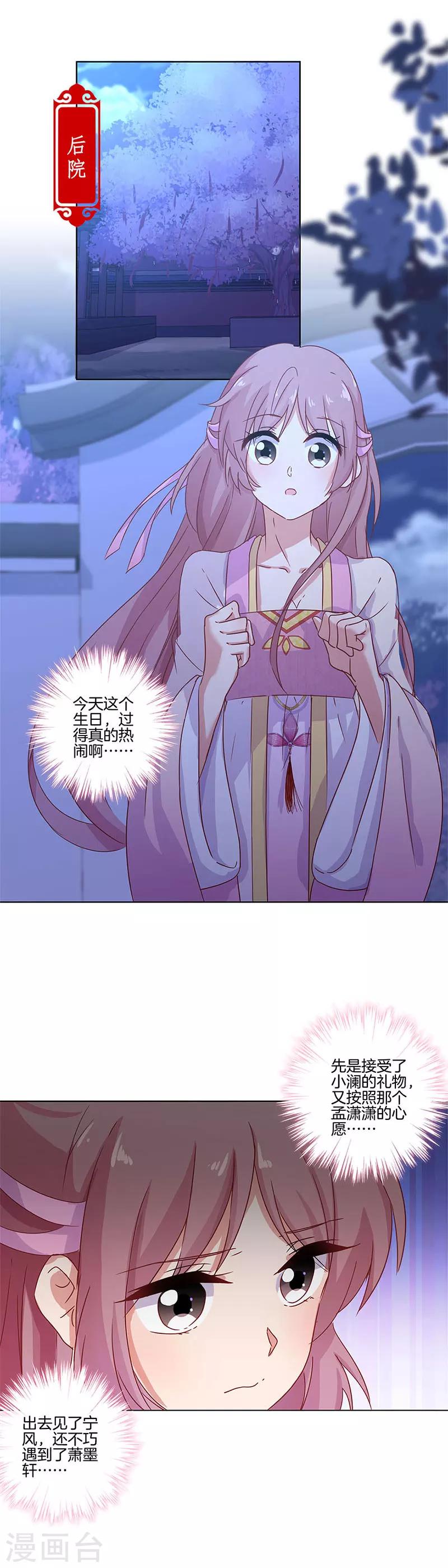 第106话-第109话