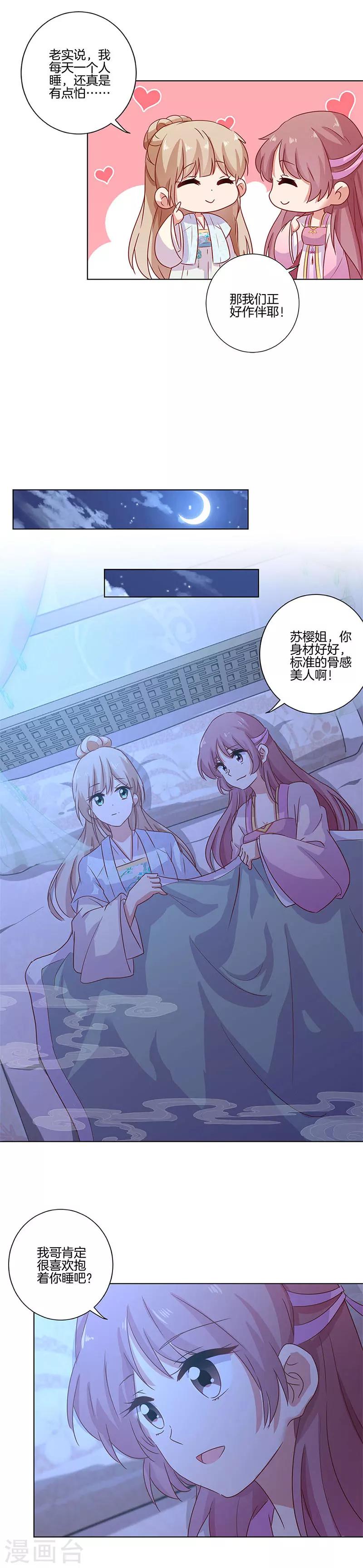 第106话-第109话