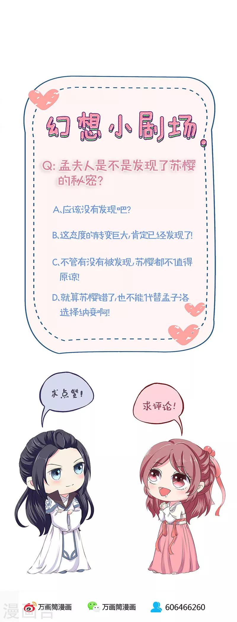第108话-第111话