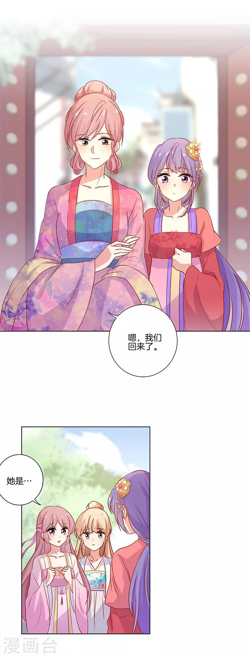 第108话-第111话