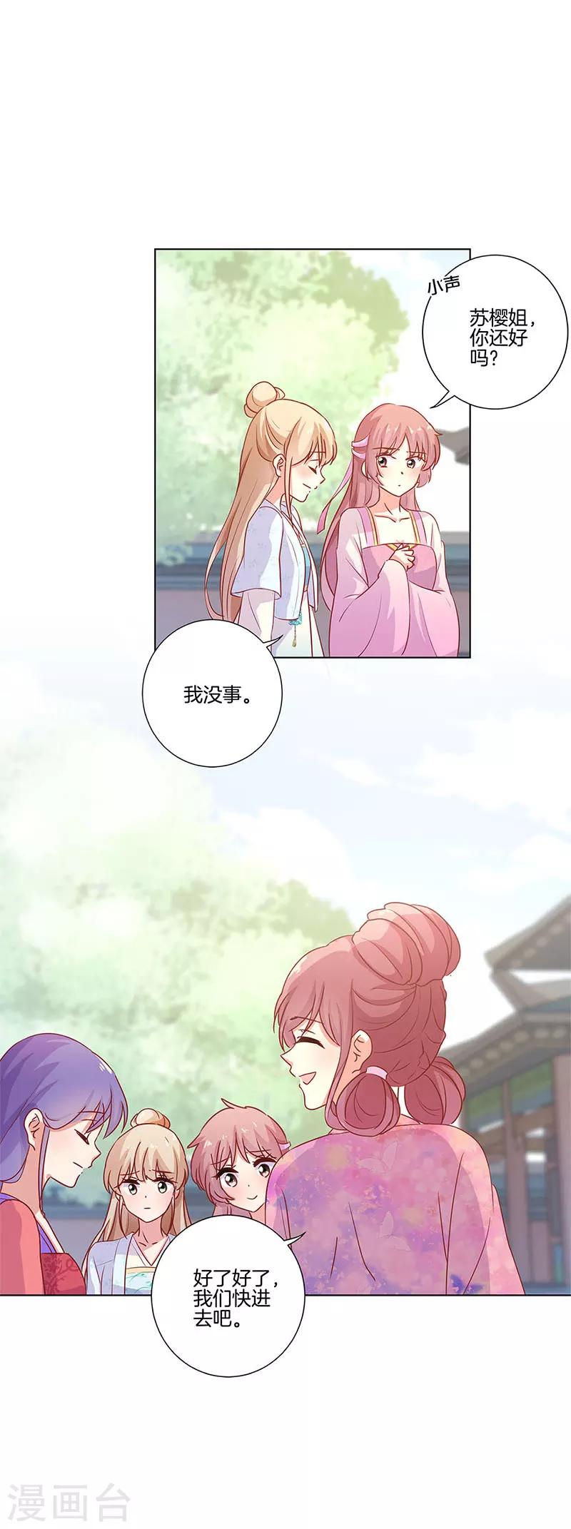 第108话-第111话