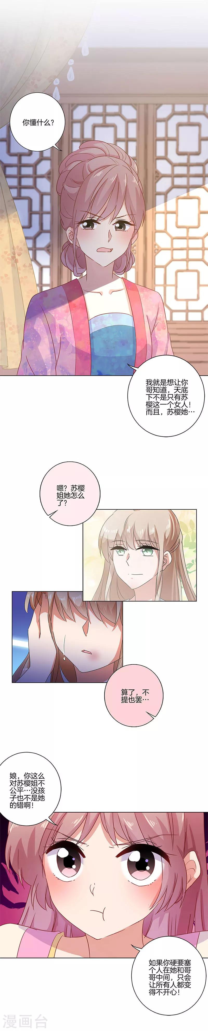 第108话-第111话