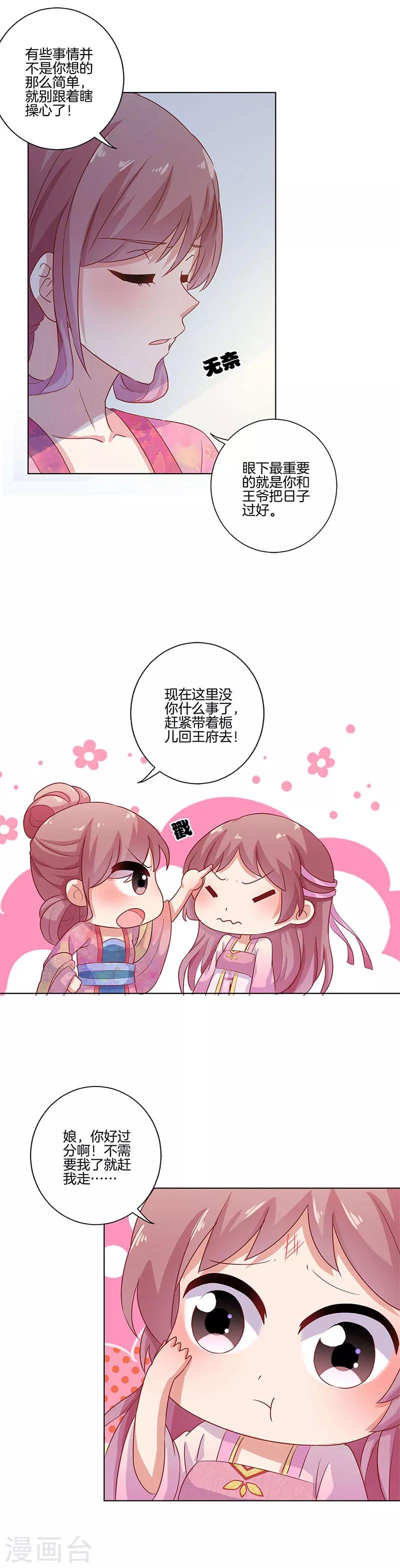 第108话-第111话