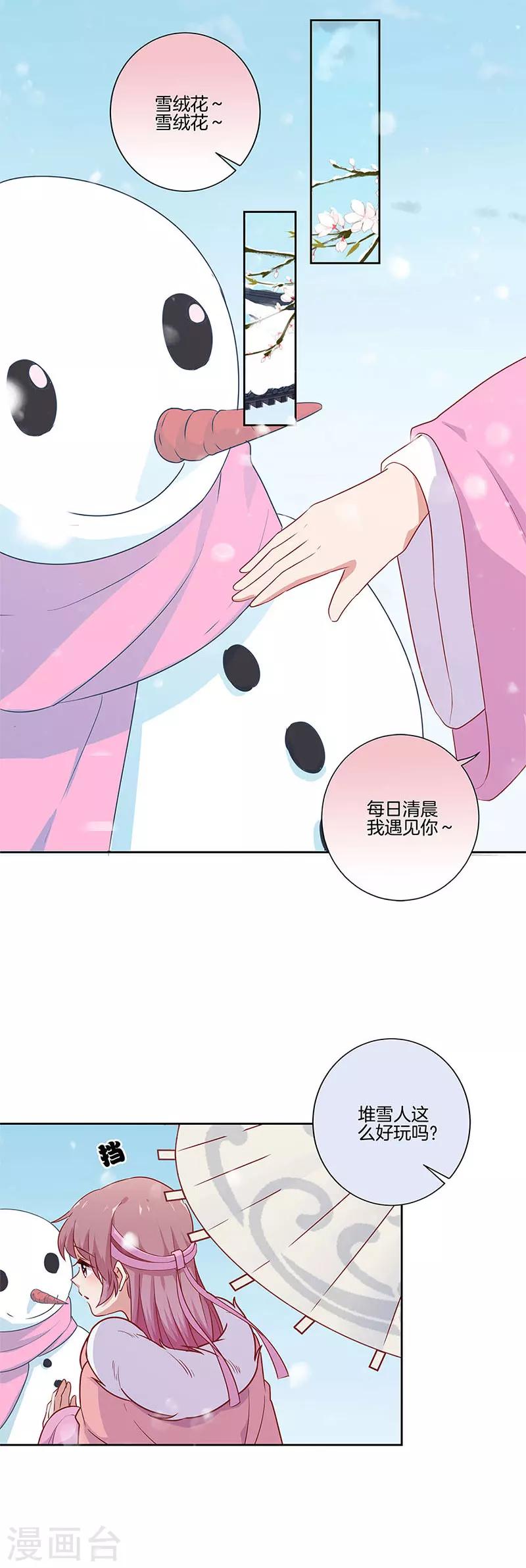 第110话-第113话