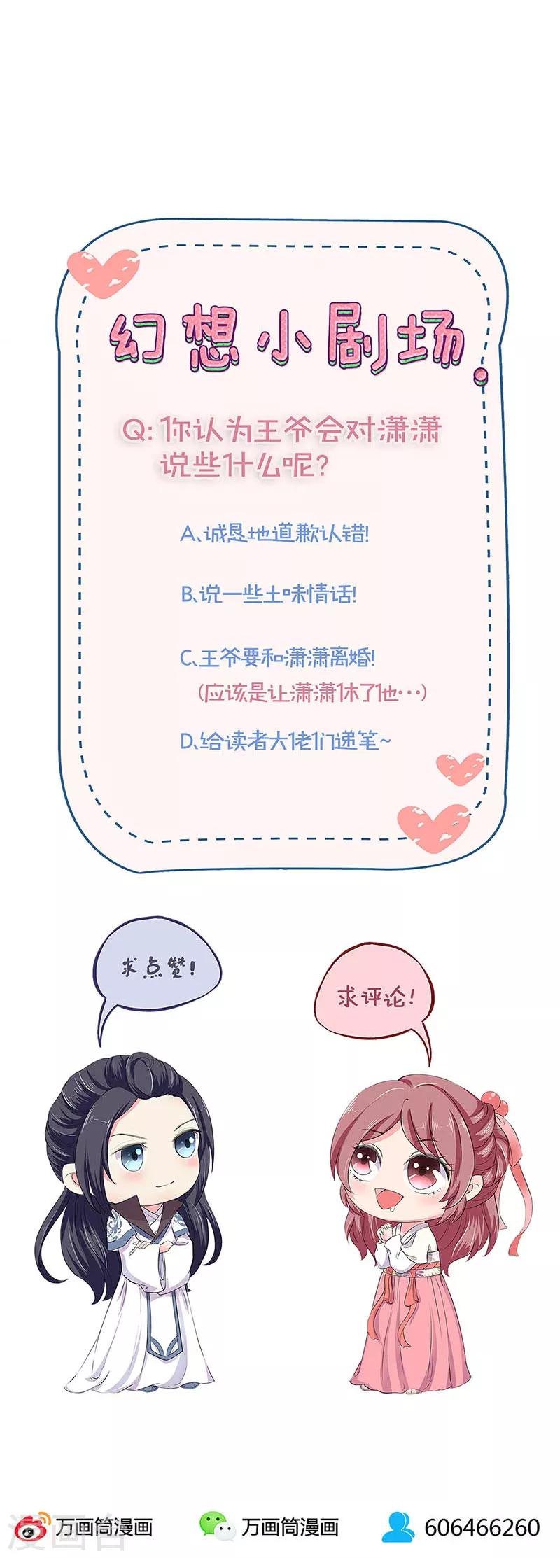 第110话-第113话