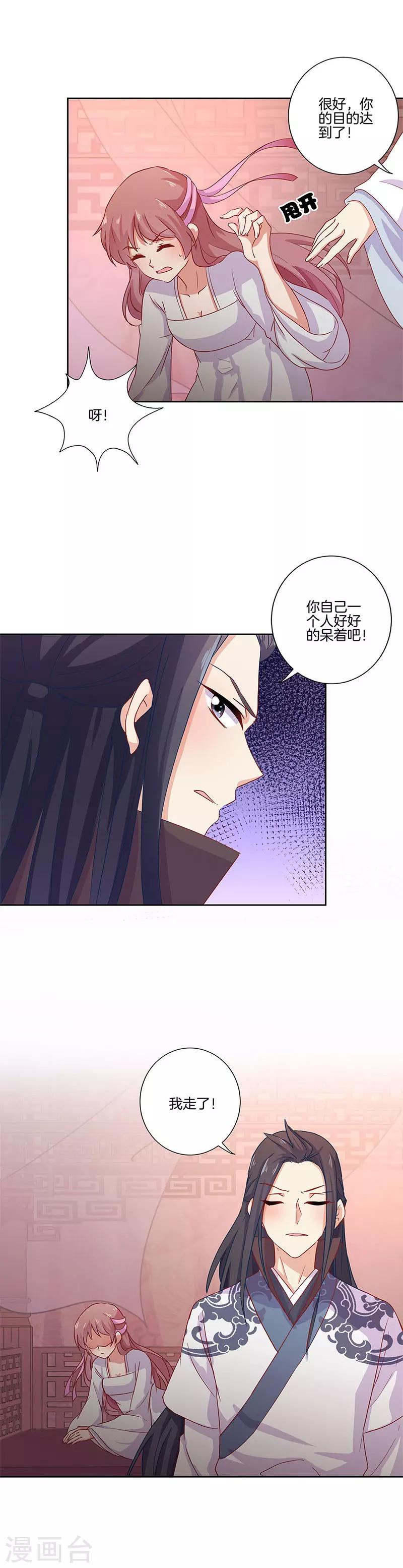 第110话-第113话