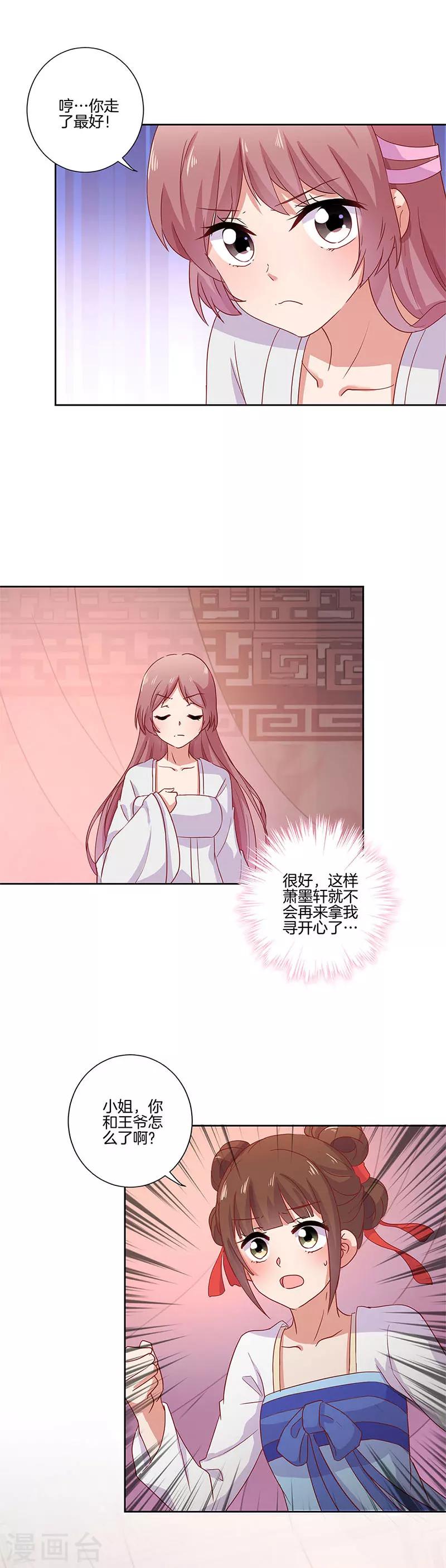第110话-第113话