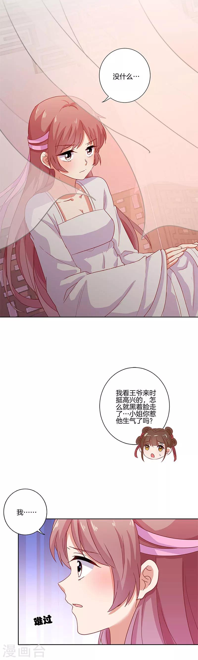 第110话-第113话