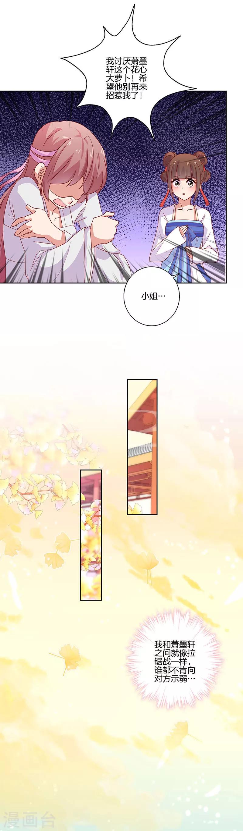 第110话-第113话