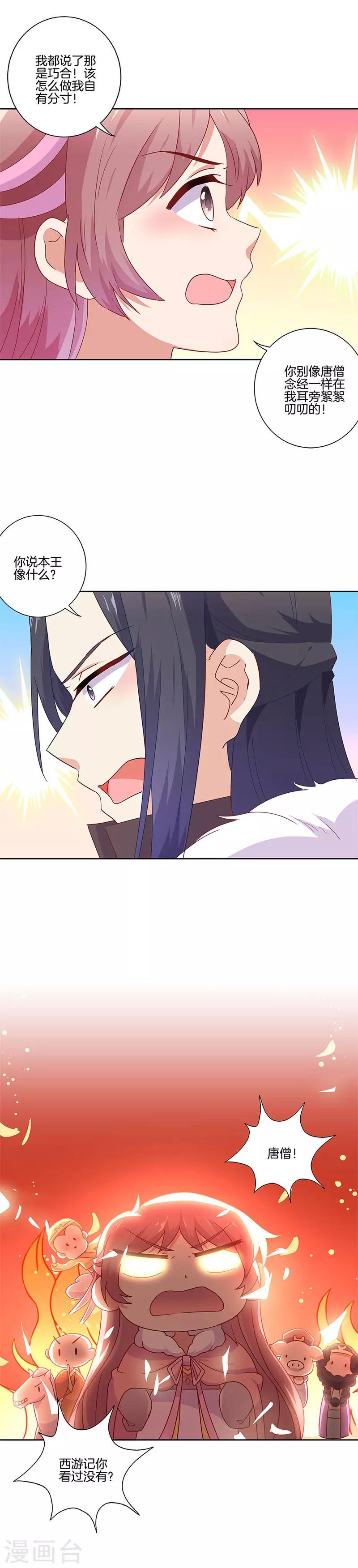 第111话-第115话