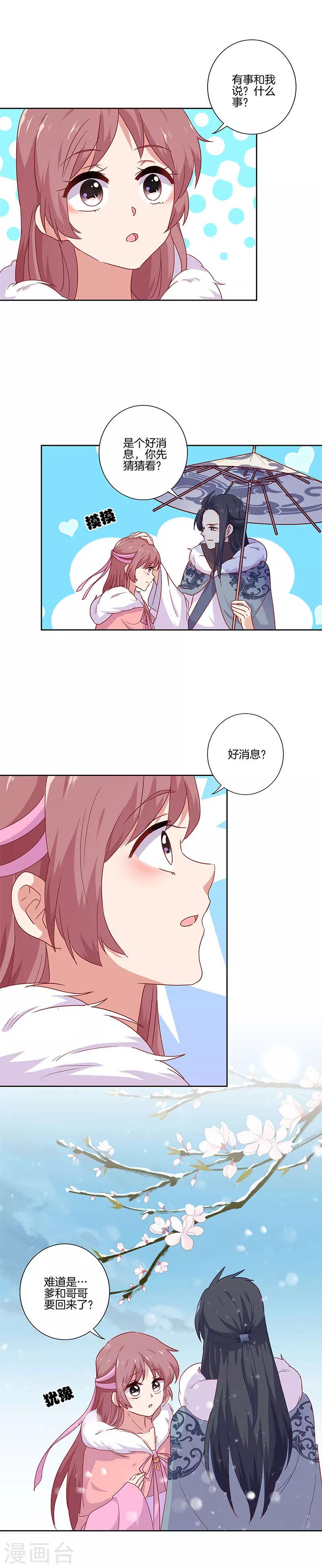 第111话-第115话