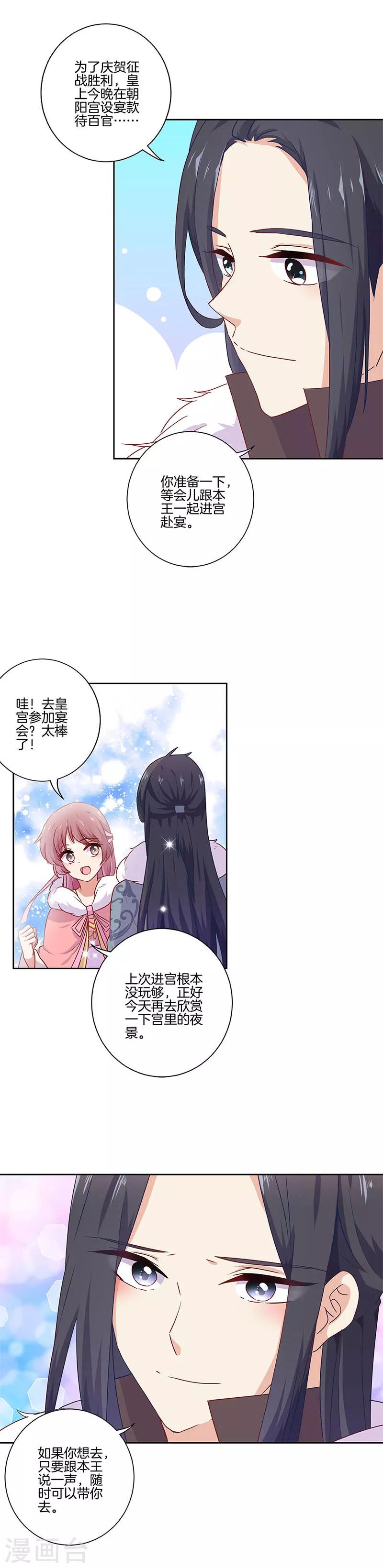第111话-第115话