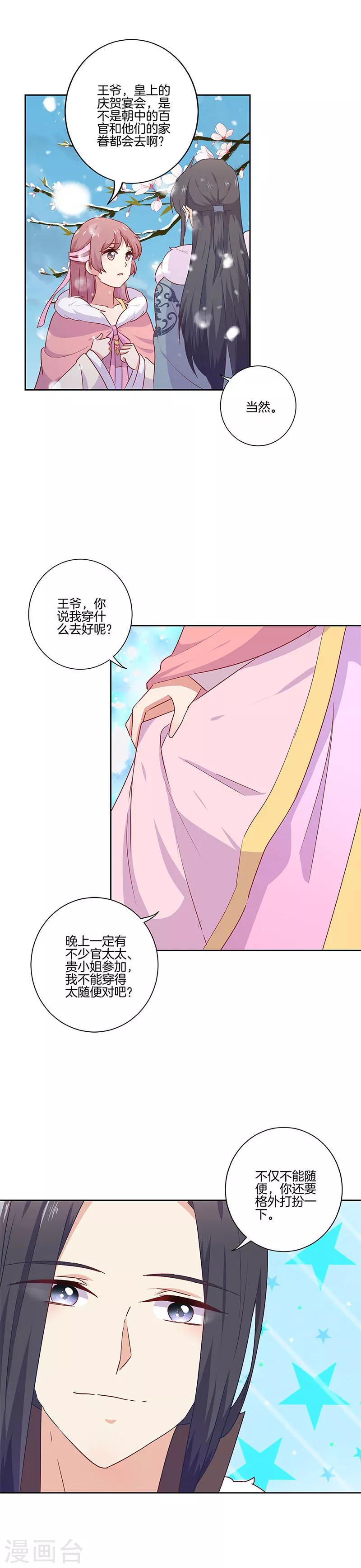 第111话-第115话