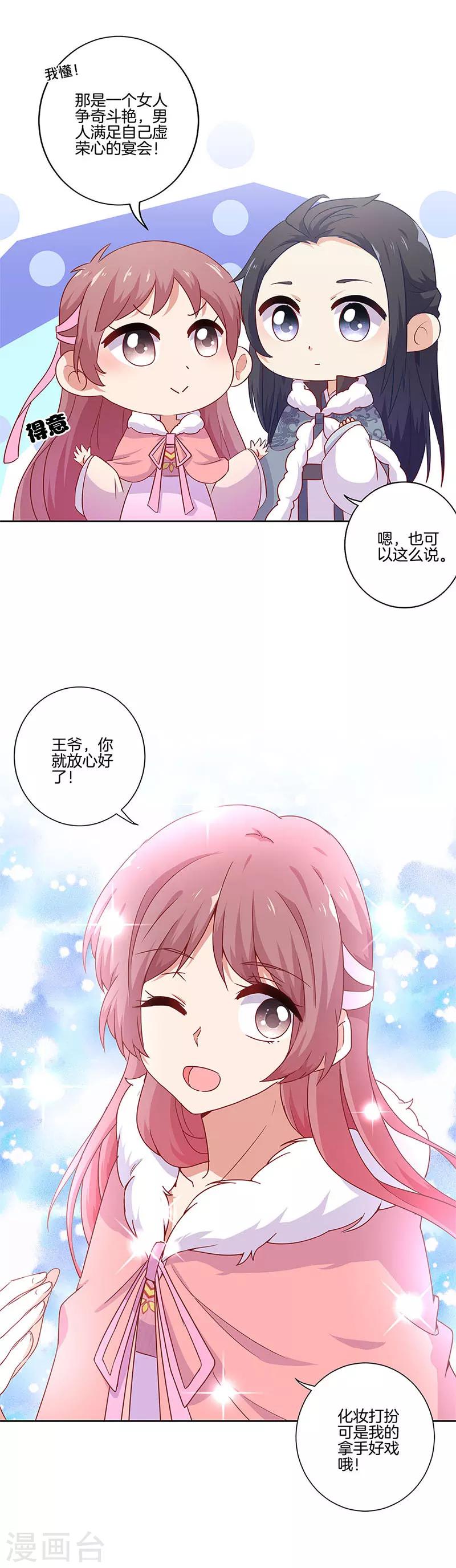 第111话-第115话