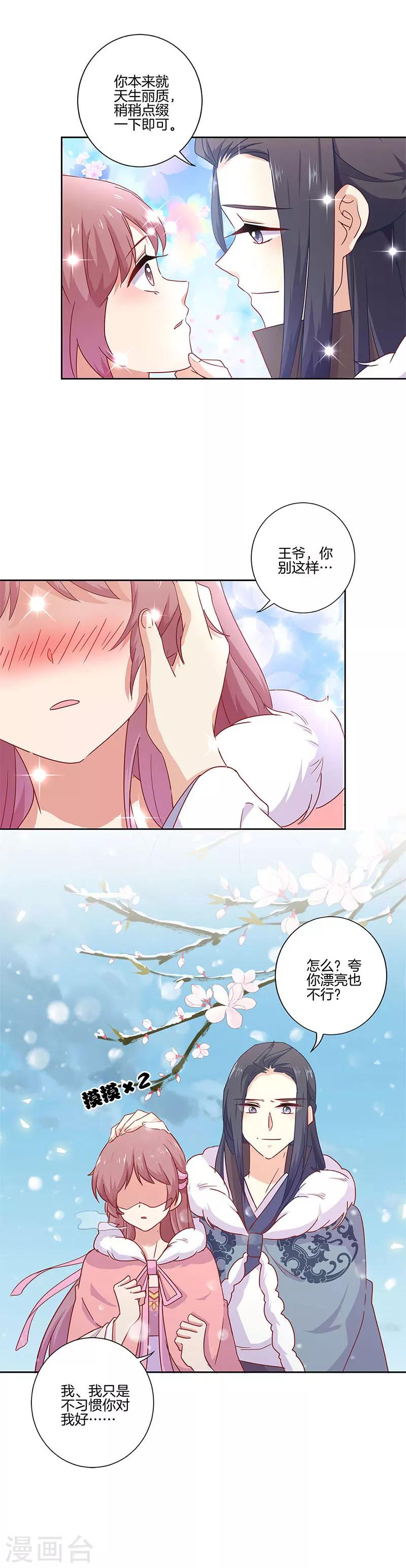 第111话-第115话