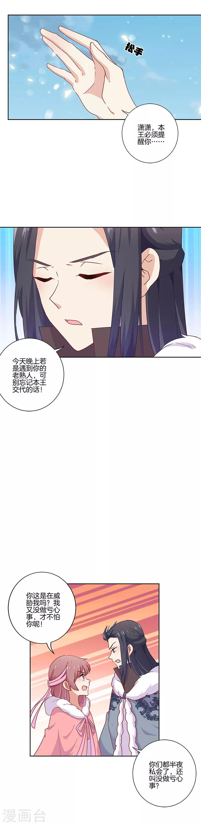 第111话-第115话