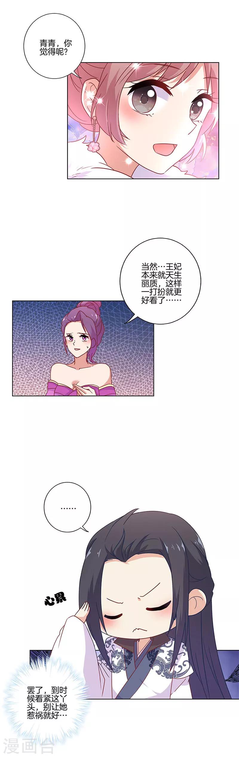 第113话-第117话