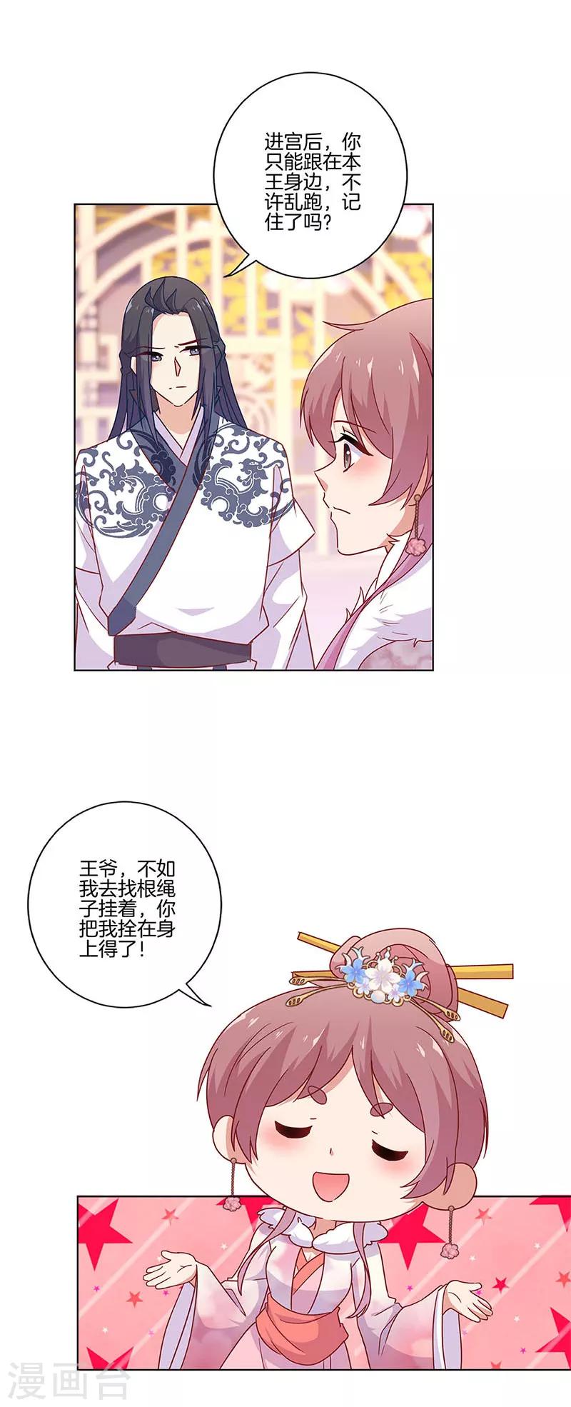 第113话-第117话